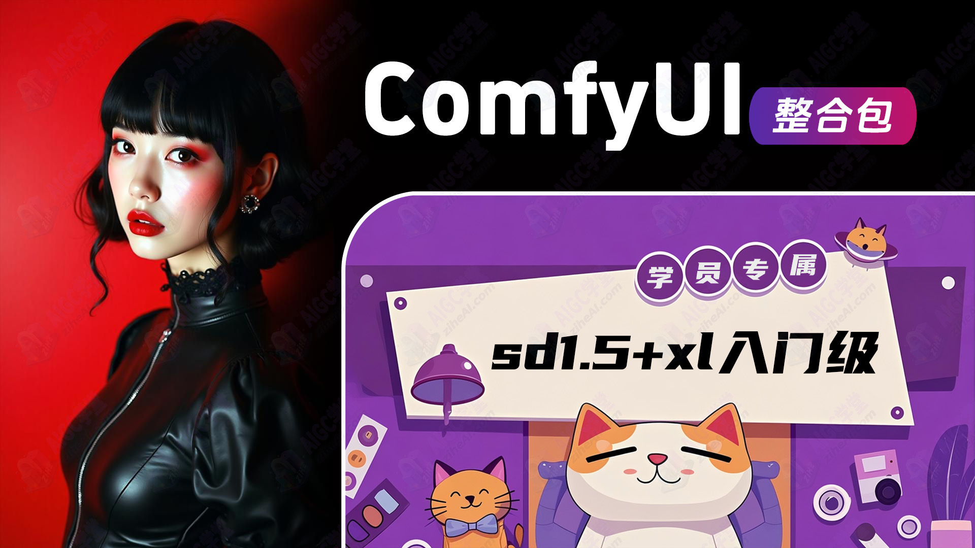 Design-ComfyUI整合包