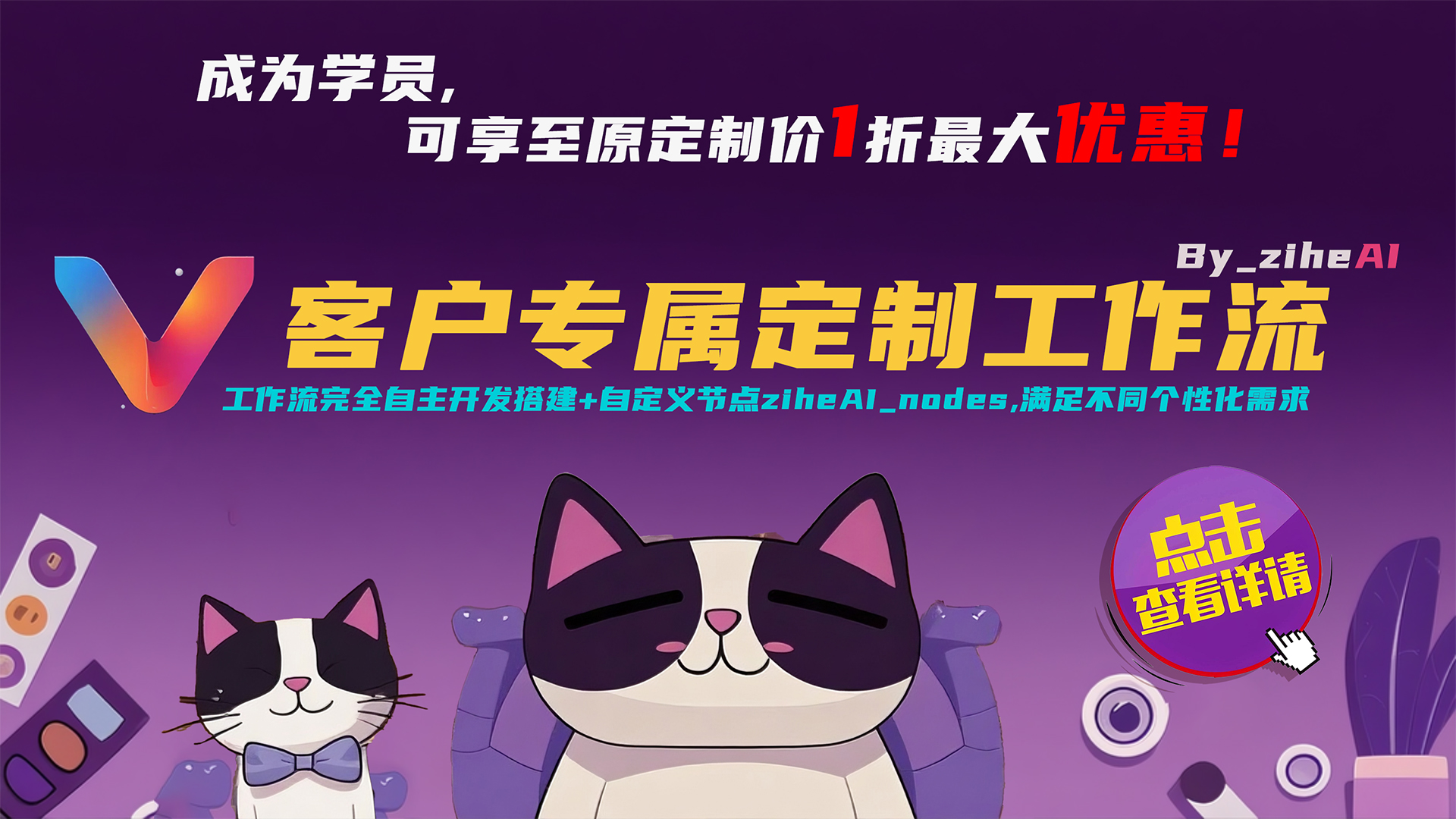 J款-商品印花图案批量提取工作流(独家研发,包更新..)