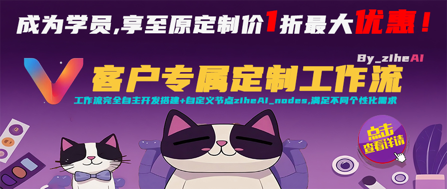 客户专属定制专区(站点学员享原定制价1折最大优惠)